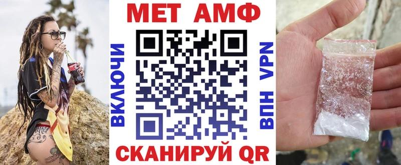 Amphetamine VHQ  Вятские Поляны 