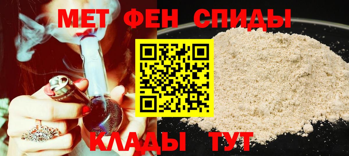 АМФЕТАМИН VHQ Вятские Поляны