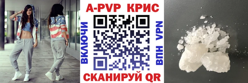 купить наркотики цена  Вятские Поляны  A PVP СК 