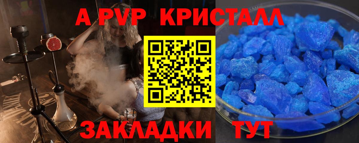 Вятские Поляны  хочу   Вход с VPN  А ПВП мука  APVP Соль 