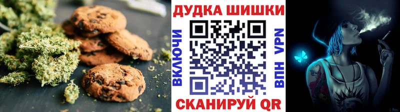 закладка  Вятские Поляны  Печенье с ТГК конопля 