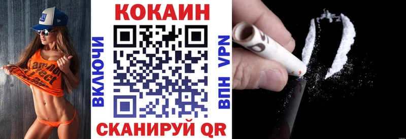 Cocaine Эквадор дарнет шоп blacksprut ONION Вятские Поляны