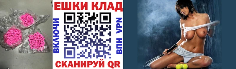 mega как войти  Вятские Поляны  Экстази MDMA 