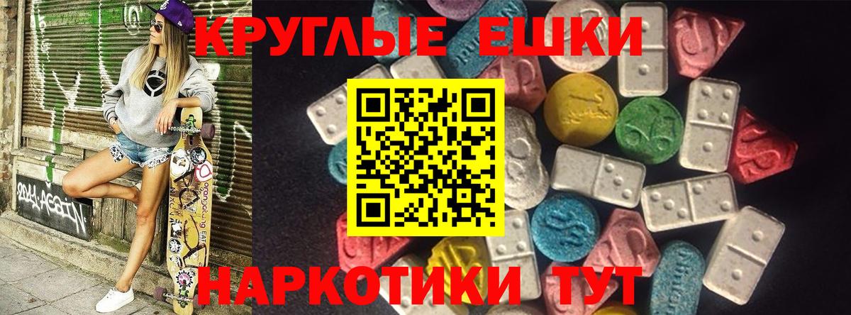 Экстази  ЭКСТАЗИ ешки  Вход с VPN  Вятские Поляны  Ecstasy бентли 