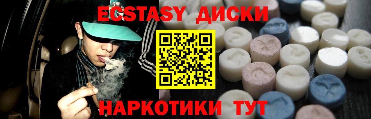 Экстази DUBAI Вятские Поляны
