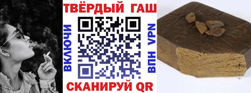 ГАШИШ Ice-O-Lator  Вятские Поляны 
