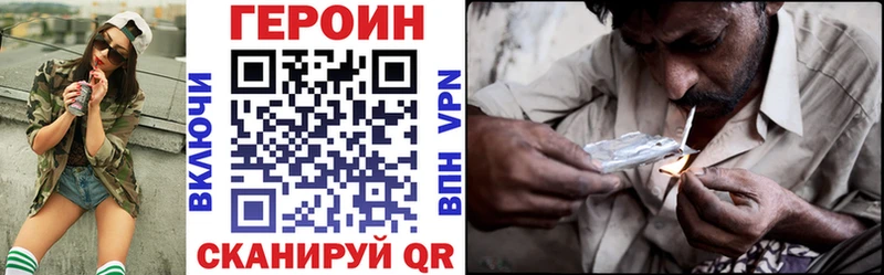 ГЕРОИН VHQ  где купить наркоту  Вятские Поляны 