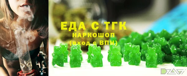 бошки Баксан