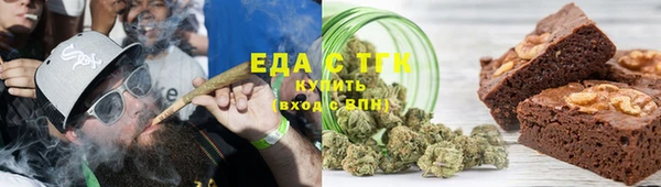 COCAINE Балахна