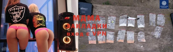 COCAINE Балахна