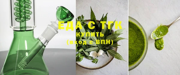 COCAINE Балахна