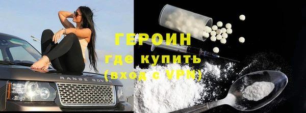 COCAINE Балахна