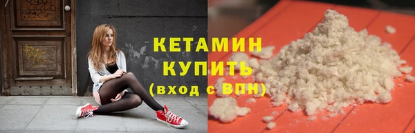 COCAINE Балахна