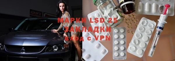 бошки Баксан