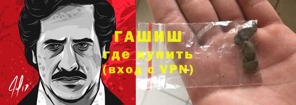 бошки Баксан