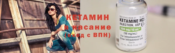COCAINE Балахна