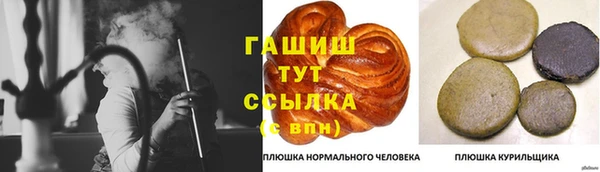 бошки Баксан