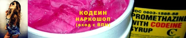 COCAINE Балахна