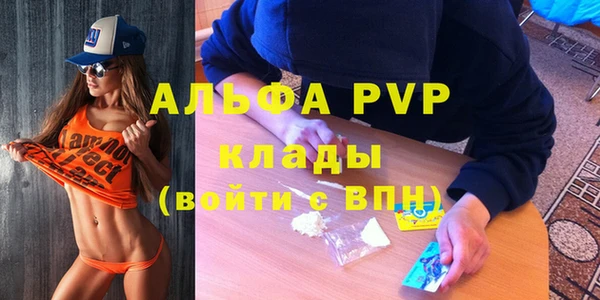 мет Балабаново