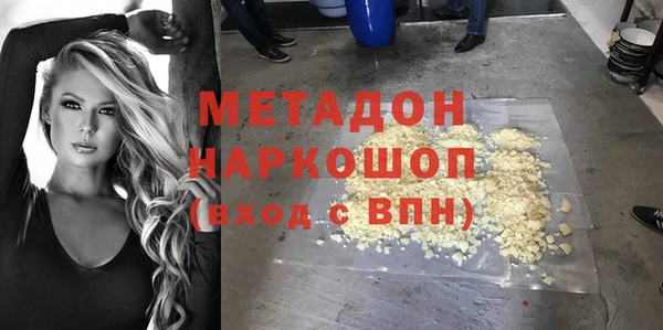 COCAINE Балахна
