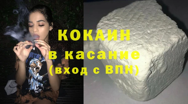 COCAINE Балахна