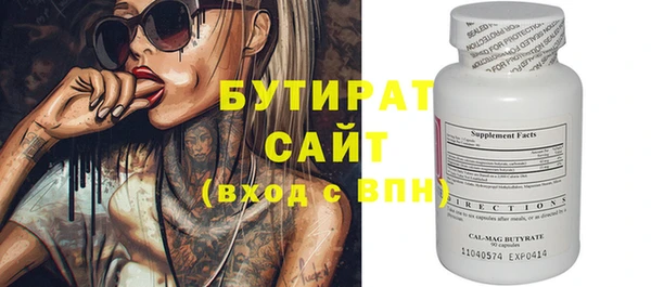 мет Балабаново