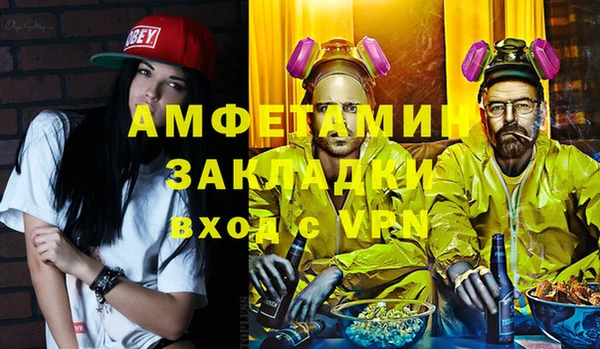 мет Балабаново