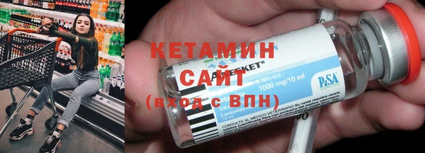 COCAINE Балахна