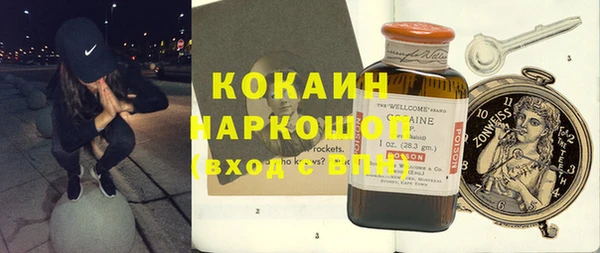 бошки Баксан