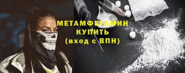 бошки Баксан