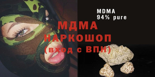 COCAINE Балахна