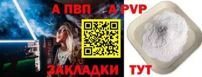 гидра Коммунар