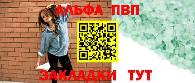 меф Беслан