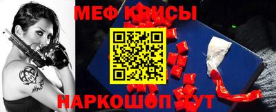 кристаллы Бийск