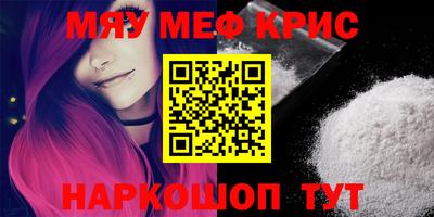 амфетамин Конаково