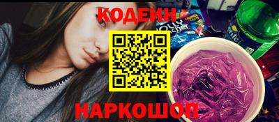 амфетамин Конаково