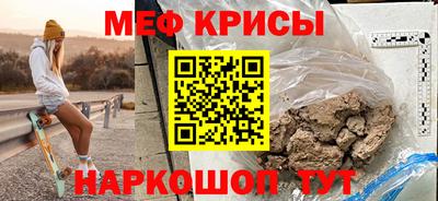 прущие грибы Комсомольск-на-Амуре