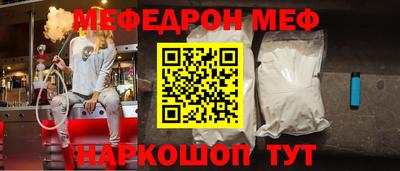 кристаллы Бийск