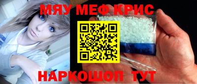 амфетамин Конаково