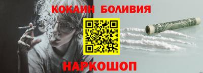 амфетамин Конаково