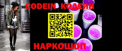 амфетамин Конаково