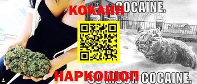 меф Беслан