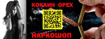 гидра Коммунар