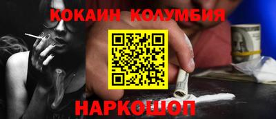 меф Беслан