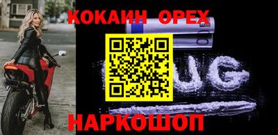 прущие грибы Комсомольск-на-Амуре
