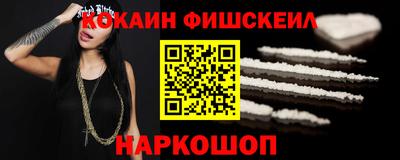 таблы Берёзовский