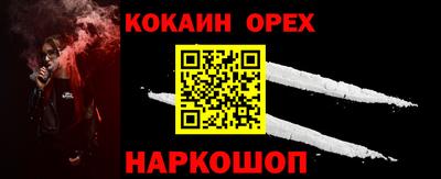 кристаллы Бийск