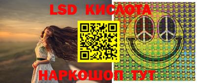 гидра Коммунар