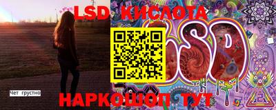 таблы Берёзовский