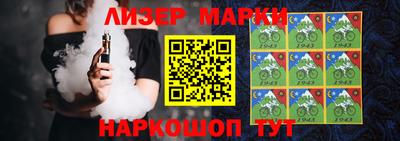 амфетамин Конаково